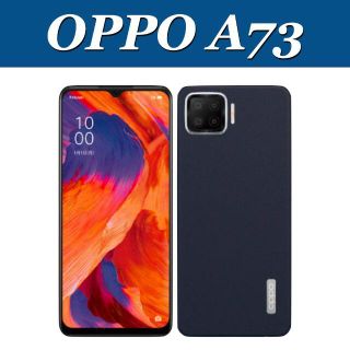 OPPO A73／ネービーブルー／SIMフリー／スリムで軽量(スマートフォン本体)