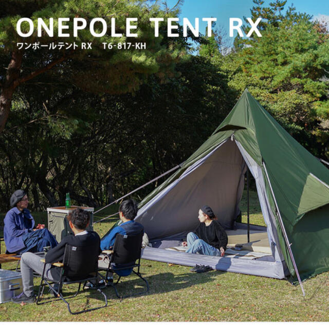 未使用・未開封　DOD ONEPOLE TENT RX ワンポールテントRX T