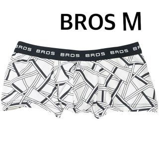 ワコール(Wacoal)のワコールメン　BROS ボクサー　Mサイズ　1枚☆12(ボクサーパンツ)