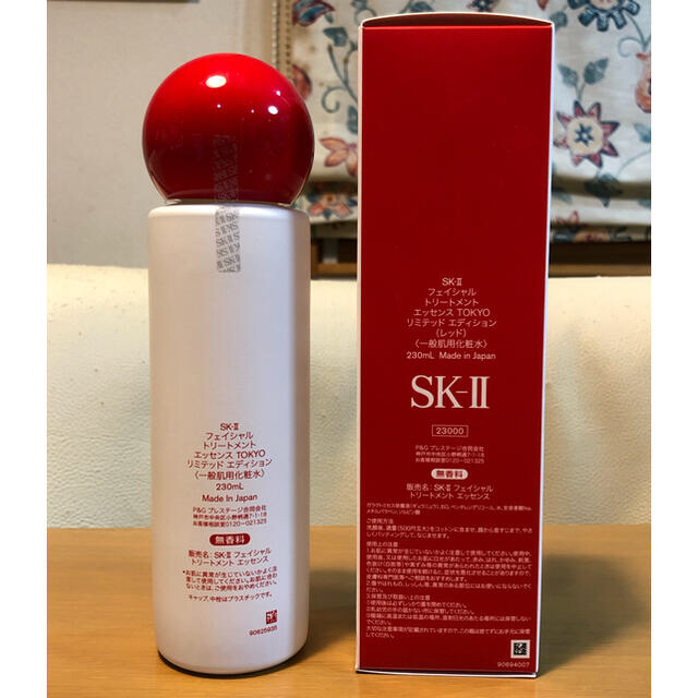 SK-II(エスケーツー)の【新品未開封】SK-Ⅱ 化粧水 TOKYOリミテッドエディション レッド 日本製 コスメ/美容のスキンケア/基礎化粧品(化粧水/ローション)の商品写真