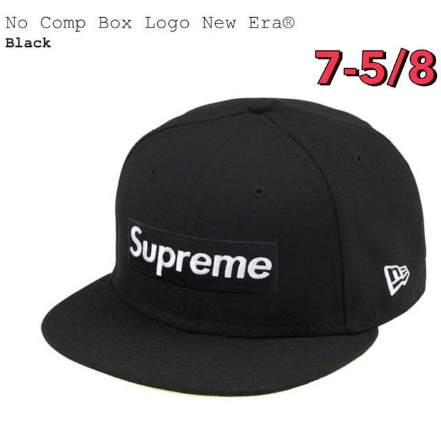 Supreme(シュプリーム)のNo Comp Box Logo New Era®︎ メンズの帽子(キャップ)の商品写真