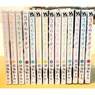 ハクセンシャ(白泉社)の【toto様専用】３月のライオン 漫画 ①〜⑭セット 美品(その他)