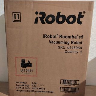 アイロボット(iRobot)の【保証付】IROBOT ルンバ E5　新品未使用(掃除機)