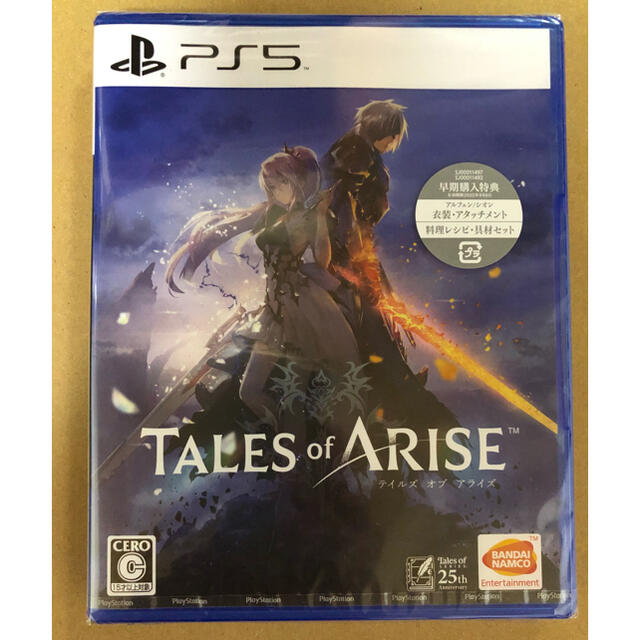 新品未開封　PS5 TALES of ARISE 早期購入特典付き