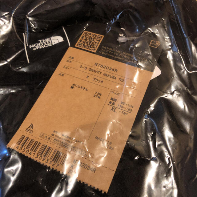 THE NORTH FACE(ザノースフェイス)の【新品】ザ  ノースフェイス グラビティ 2021白馬限定Tシャツ XL・XXL メンズのトップス(Tシャツ/カットソー(半袖/袖なし))の商品写真