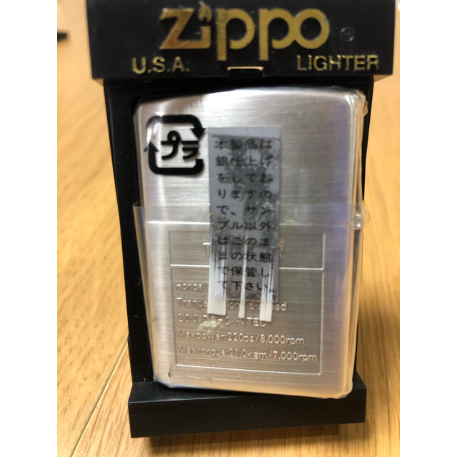 ZIPPO(ジッポー)のzippoホンダインテグラタイプR限定未使用品 メンズのファッション小物(タバコグッズ)の商品写真