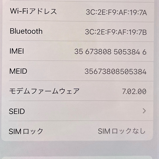 iPhone X Silver 64 GB SIMフリー(本体のみ)