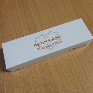 ハーバルラビットナチュラルゲルクリーム(ボディクリーム)