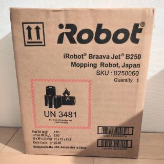 アイロボット(iRobot)の【保証付】IROBOT ブラーバジェット250　新品未使用(掃除機)