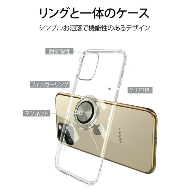 iPhoneケース　iPhone11　フィンガーリング付き スマホ/家電/カメラのスマホアクセサリー(iPhoneケース)の商品写真