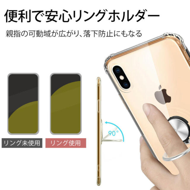 iPhoneケース　iPhone11　フィンガーリング付き スマホ/家電/カメラのスマホアクセサリー(iPhoneケース)の商品写真