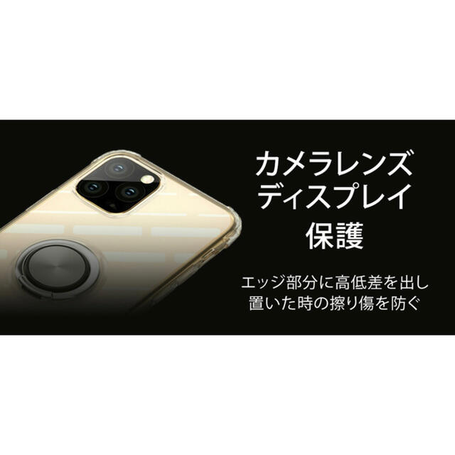 iPhoneケース　iPhone11　フィンガーリング付き スマホ/家電/カメラのスマホアクセサリー(iPhoneケース)の商品写真