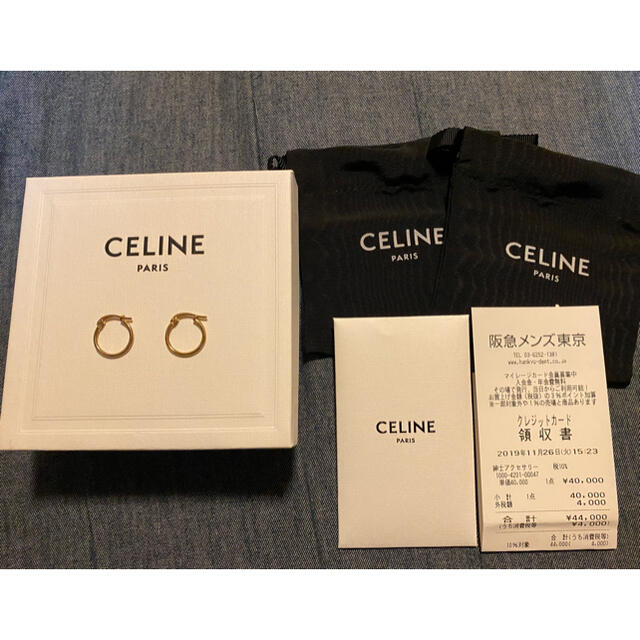 celine(セリーヌ)のCELINE セリーヌ フープ ピアス ゴールド ユニセックス メンズのアクセサリー(ピアス(両耳用))の商品写真