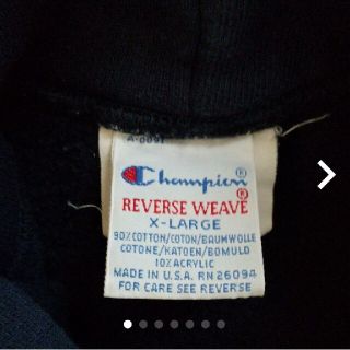 チャンピオン(Champion)の90s 前期 刺繍タグ Champion REVESE WEAVE(パーカー)