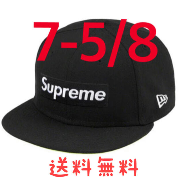 Supreme No Comp Box Logo New Era