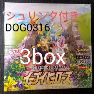 ポケモン(ポケモン)のポケモンカードゲーム イーブイヒーローズ  3BOX(Box/デッキ/パック)