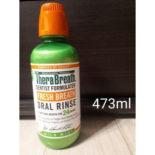 【新品】 セラブレスオーラルリンス マイルドミント473ml(口臭防止/エチケット用品)