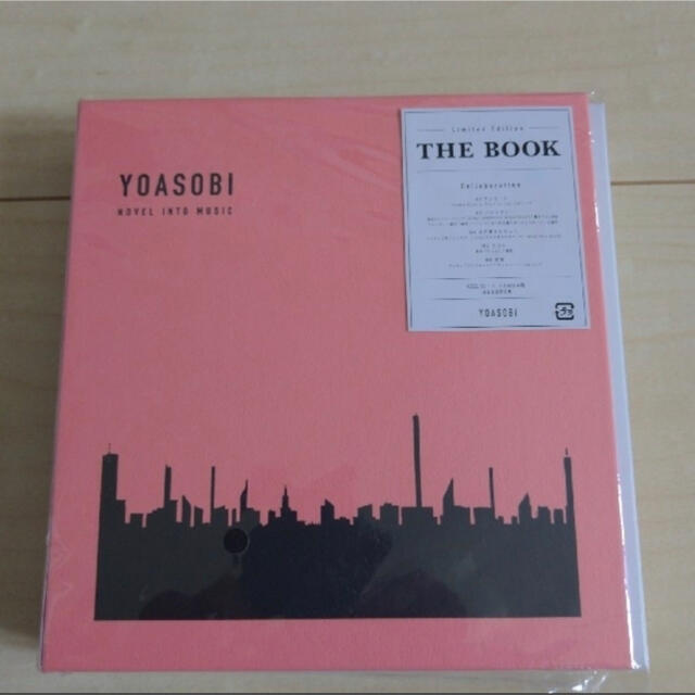 YOASOBI THE BOOK【完全生産限定盤】 エンタメ/ホビーのCD(CDブック)の商品写真