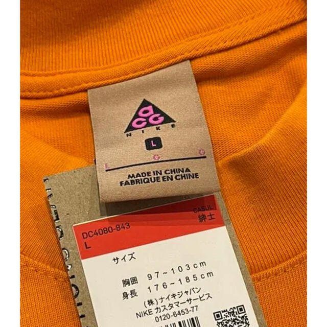 NIKE(ナイキ)の新品 NIKE ACG 長袖Tシャツ LAB NSW ACRONYM atmos メンズのトップス(Tシャツ/カットソー(七分/長袖))の商品写真