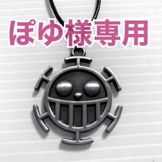 【ONE PIECE】ロー 海賊旗マーク ネックレス【ゴールド×黒】③(キーホルダー)