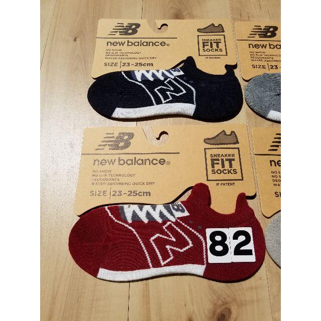 New Balance(ニューバランス)の(82)４足組new balanceニューバランスFITタイプスポーツアウトドア レディースのレッグウェア(ソックス)の商品写真