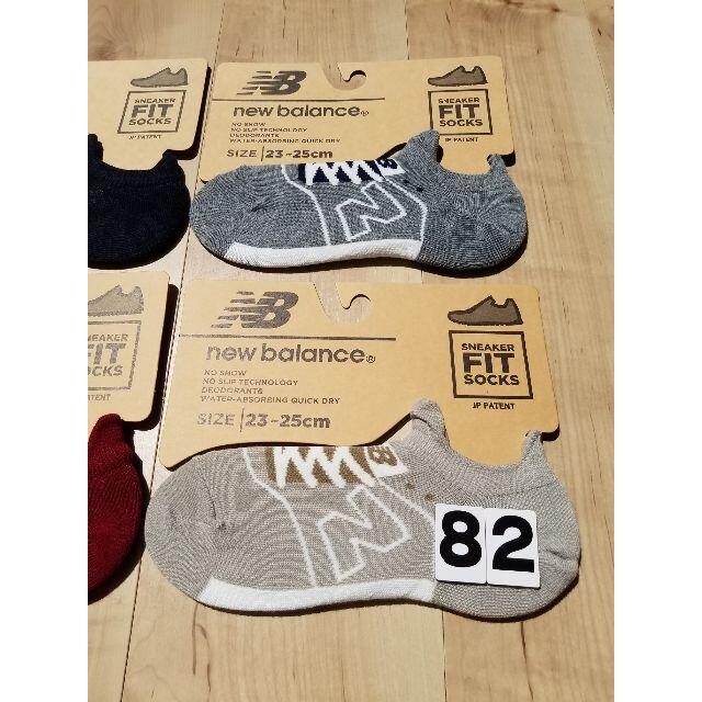 New Balance(ニューバランス)の(82)４足組new balanceニューバランスFITタイプスポーツアウトドア レディースのレッグウェア(ソックス)の商品写真