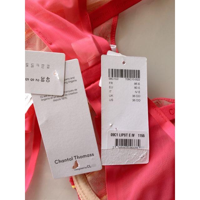 80E+M☆Chantal Thomass　シャンタルトーマス 透け感　ピンク　 レディースの下着/アンダーウェア(ブラ&ショーツセット)の商品写真