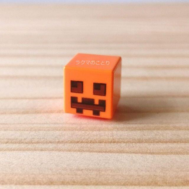 Lego レゴ マイクラ マインクラフト カボチャ ヘッド ジャックオーランタン 頭の通販 By ことり S Shop レゴならラクマ Lego レゴ マイクラ マインクラフト カボチャ ヘッド ジャックオーランタン 頭の通販 By ことり S Shop レゴならラクマ