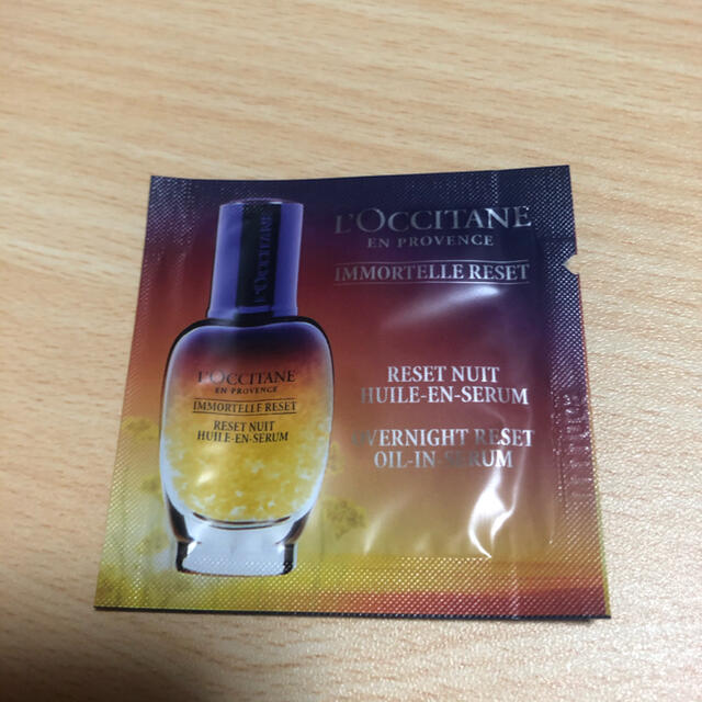 L'OCCITANE(ロクシタン)の LOCCITANE ロクシタン 美容液 サンプル コスメ/美容のスキンケア/基礎化粧品(美容液)の商品写真