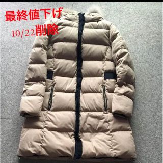 LANVIN en Bleu - 【10/22まで】ランバンオンブルーダウンコート⭐︎お LANVIN en Bleu - 【10/22まで】ランバンオンブルーダウンコート⭐︎お