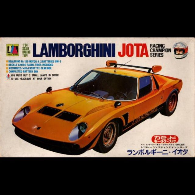 １／２４ランボルギーニ・イオタ　ヨーデル製