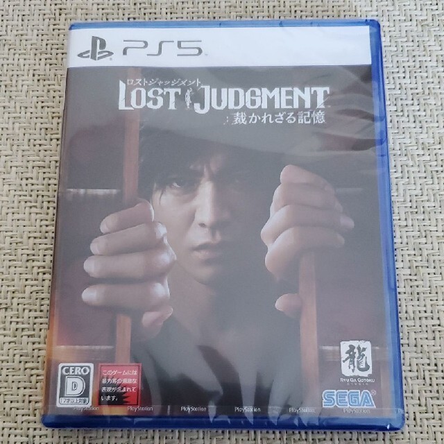 LOST JUDGMENT 裁かれざる記憶　PS5