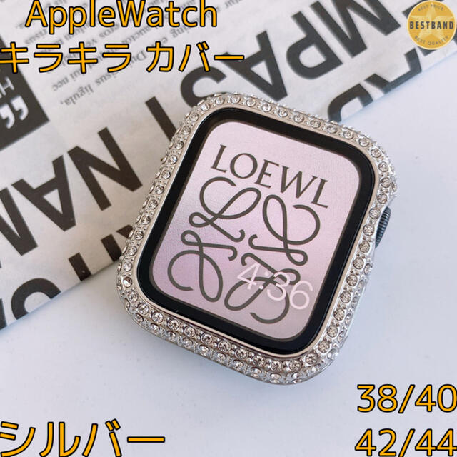 Apple Watch(アップルウォッチ)のアップルウォッチカバー ハード ケース 全面保護 一体式 AppleWatch スマホ/家電/カメラのスマホアクセサリー(モバイルケース/カバー)の商品写真