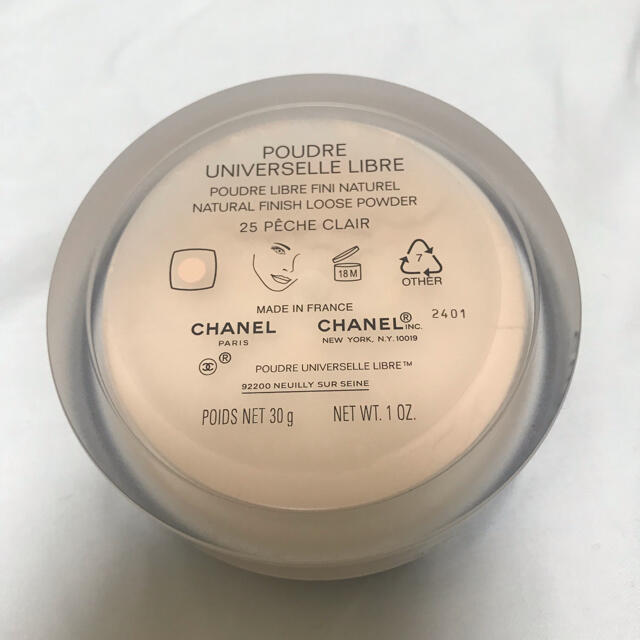 CHANEL(シャネル)のCHANEL　POUDRE UNIVERSELLE LIBRE コスメ/美容のベースメイク/化粧品(フェイスパウダー)の商品写真