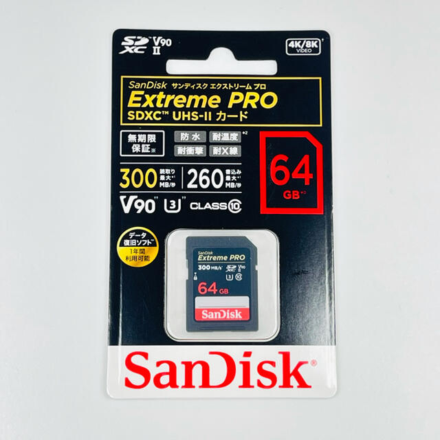 SanDisk(サンディスク)のサンディスク SDカード 64GB エクストリームプロ 国内正規品 スマホ/家電/カメラのカメラ(その他)の商品写真