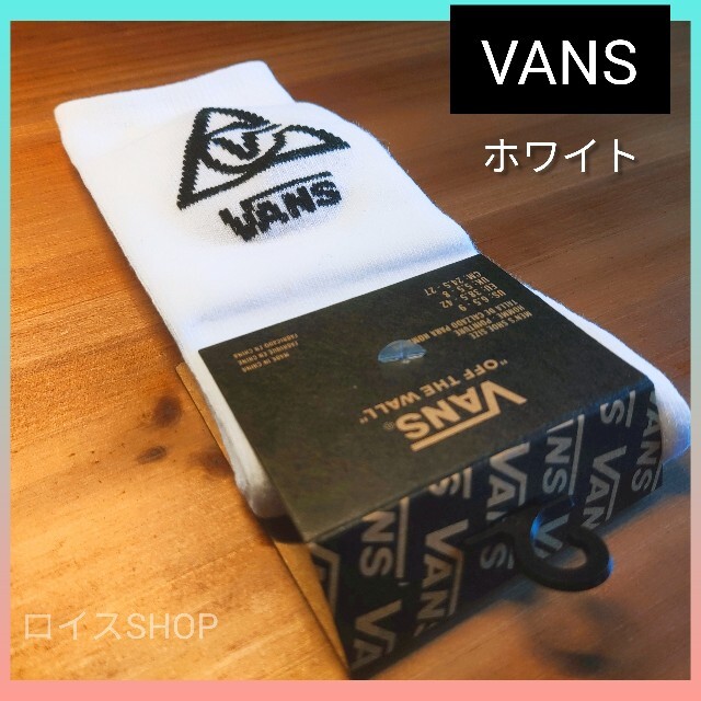 VANS(ヴァンズ)のホワイト・2021新 VANS ヴァンズ ソックス 靴下 バンズ メンズのレッグウェア(ソックス)の商品写真