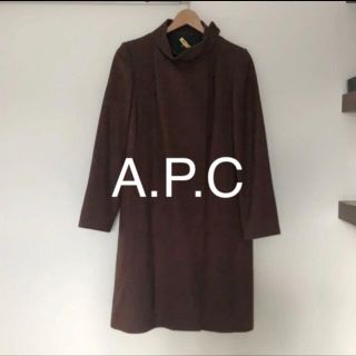 アーペーセー(A.P.C)のアーペーセー　ロングコート　ワンピース(ロングコート)