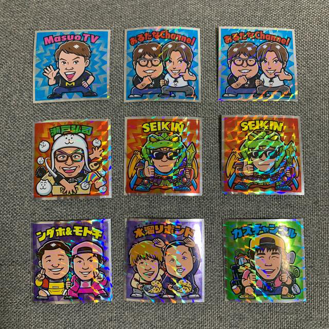ビックリマンチョコ ユーチューバー シール20枚の通販 by のん ビックリマンチョコ ユーチューバー シール20枚の通販 by のん