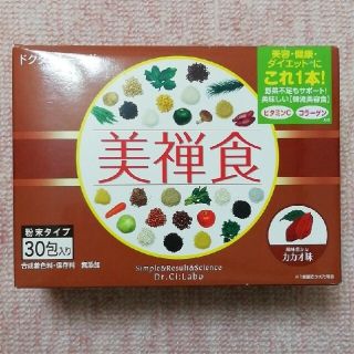 ドクターシーラボ(Dr.Ci Labo)のドクターシーラボ 美禅食(カカオ味) 　29包(ダイエット食品)