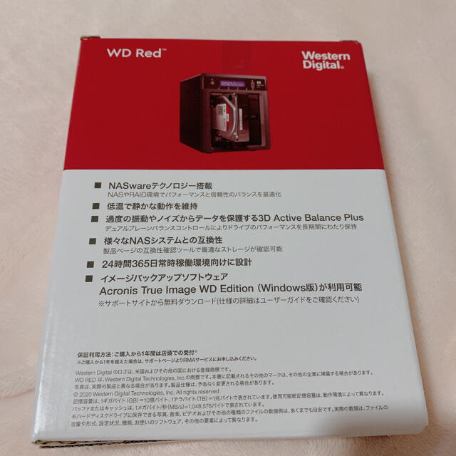 【新品・送料無料】ハードディスクドライブ　2TB スマホ/家電/カメラのPC/タブレット(PC周辺機器)の商品写真