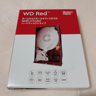 【新品・送料無料】ハードディスクドライブ　2TB(PC周辺機器)