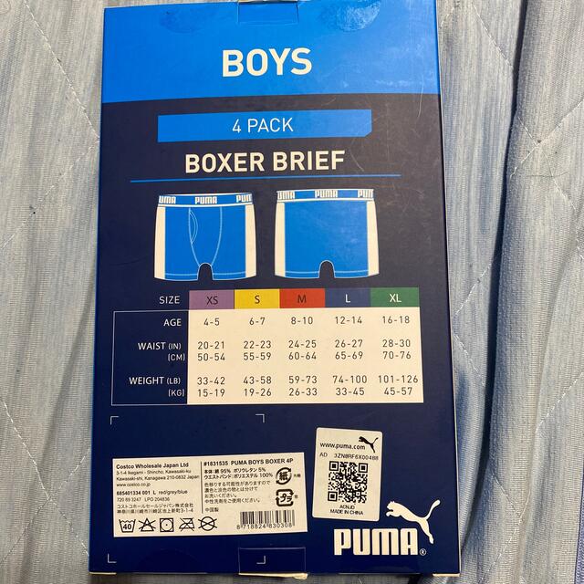 PUMA(プーマ)の子供用ボクサーパンツ　4枚セット キッズ/ベビー/マタニティのキッズ服男の子用(90cm~)(下着)の商品写真