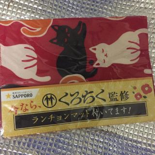 新品猫のランチョンマット(テーブル用品)