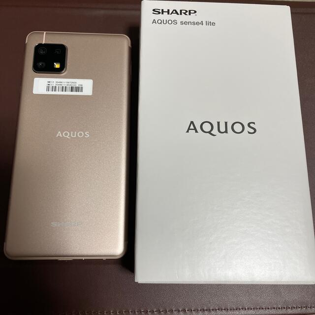 スマートフォン本体期間限定お値下げ！AQUOS Sense 4 lite カバーおまけ付き