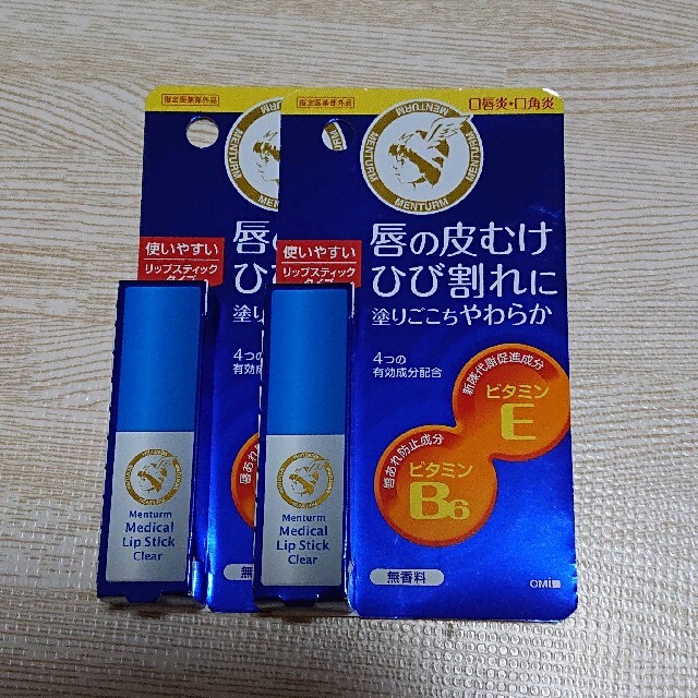 メンターム 薬用メディカルリップスティックCn(3.2g) コスメ/美容のスキンケア/基礎化粧品(リップケア/リップクリーム)の商品写真