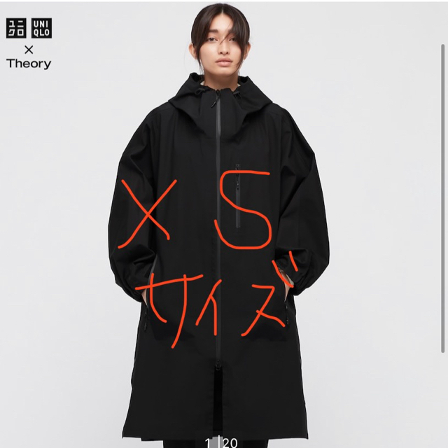 UNIQLO(ユニクロ)のUNIQLO ユニクロ theory セオリー　ブロックテックコート　XS レディースのジャケット/アウター(ロングコート)の商品写真