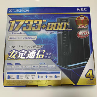 NEC PA-WG2600HP3　無線LANルーター　説明書付きシール付