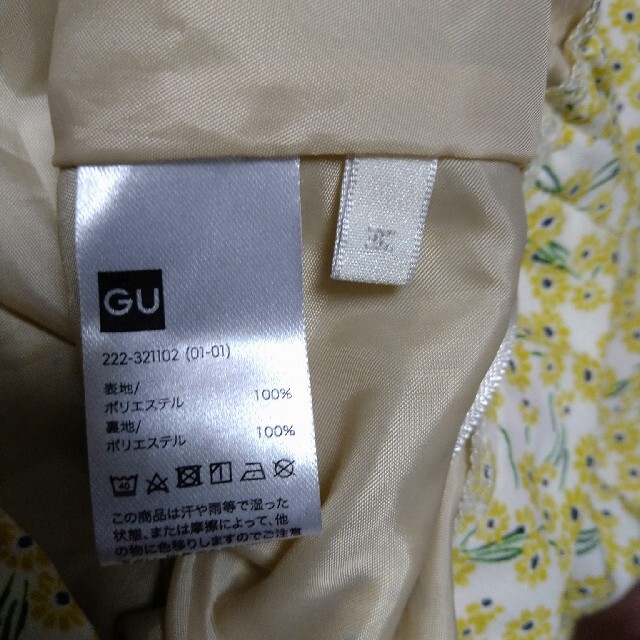 GU(ジーユー)のGU　レディース　スカート　M レディースのスカート(ひざ丈スカート)の商品写真