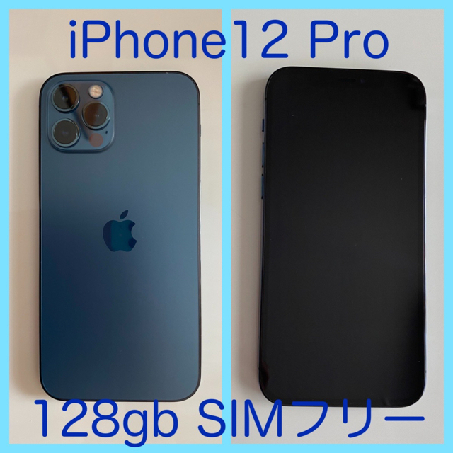 人気メーカー・ブランド iPhone12pro 128GB SIMフリー asakusa.sub.jp