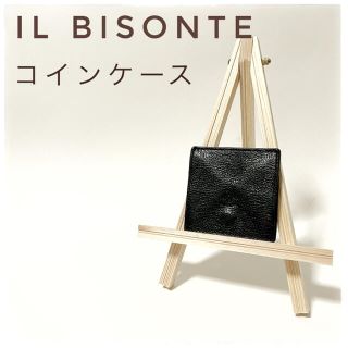 イルビゾンテ(IL BISONTE)の【美品】IL BISONTE コインケース ※早い者勝ち、送料無料、即日配送(コインケース/小銭入れ)